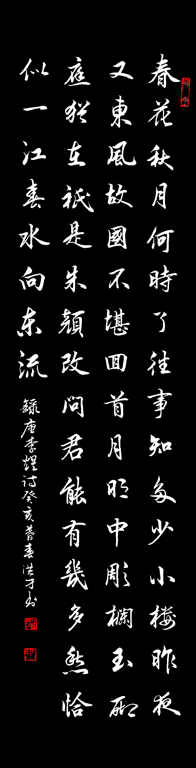 展艺术名人风采,弘万家文化精髓——马洪才(九十) 展艺术名人风采,弘万家文化精髓——马洪才(九十)