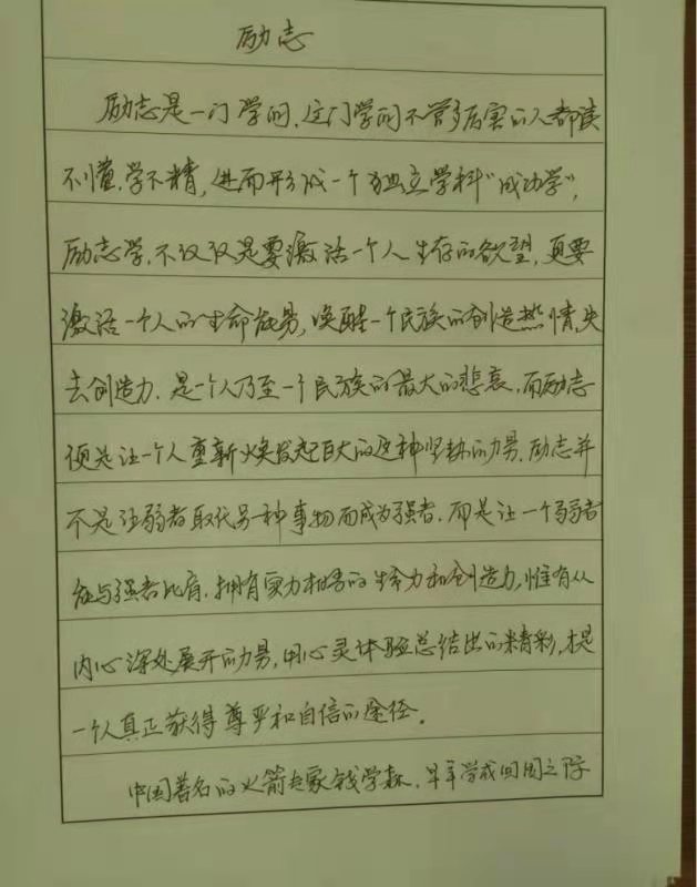 中国楹联学会中宣盛世文化艺术交流中心书画风采展示——马福海