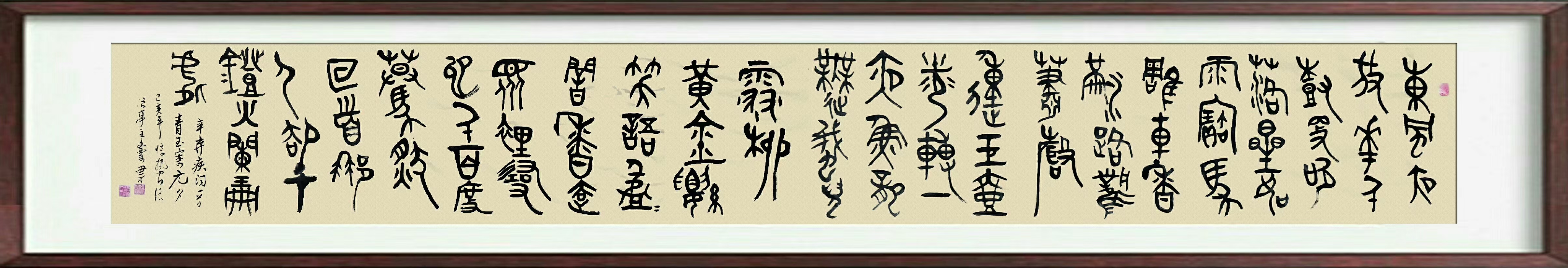 展艺术名人风采，弘万家文化精髓——曹俊海（九十六）