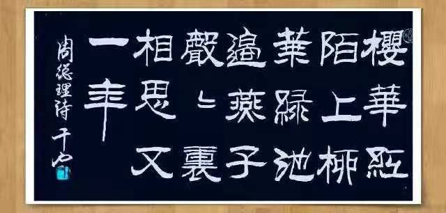 张大庆——中宣盛世国际书画院会员、著名书画家