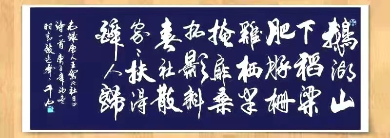 张大庆——中宣盛世国际书画院会员、著名书画家