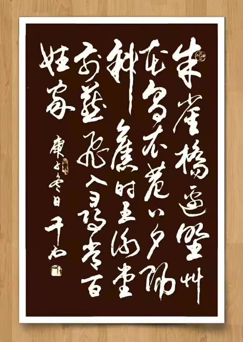 张大庆——中宣盛世国际书画院会员、著名书画家