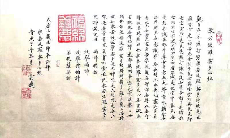 中国楹联学会中宣盛世文化艺术交流中心书画风采展示——魏军亮