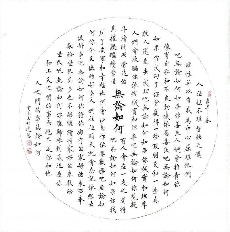 高云淡——中宣盛世国际书画院研究员、著名书画家