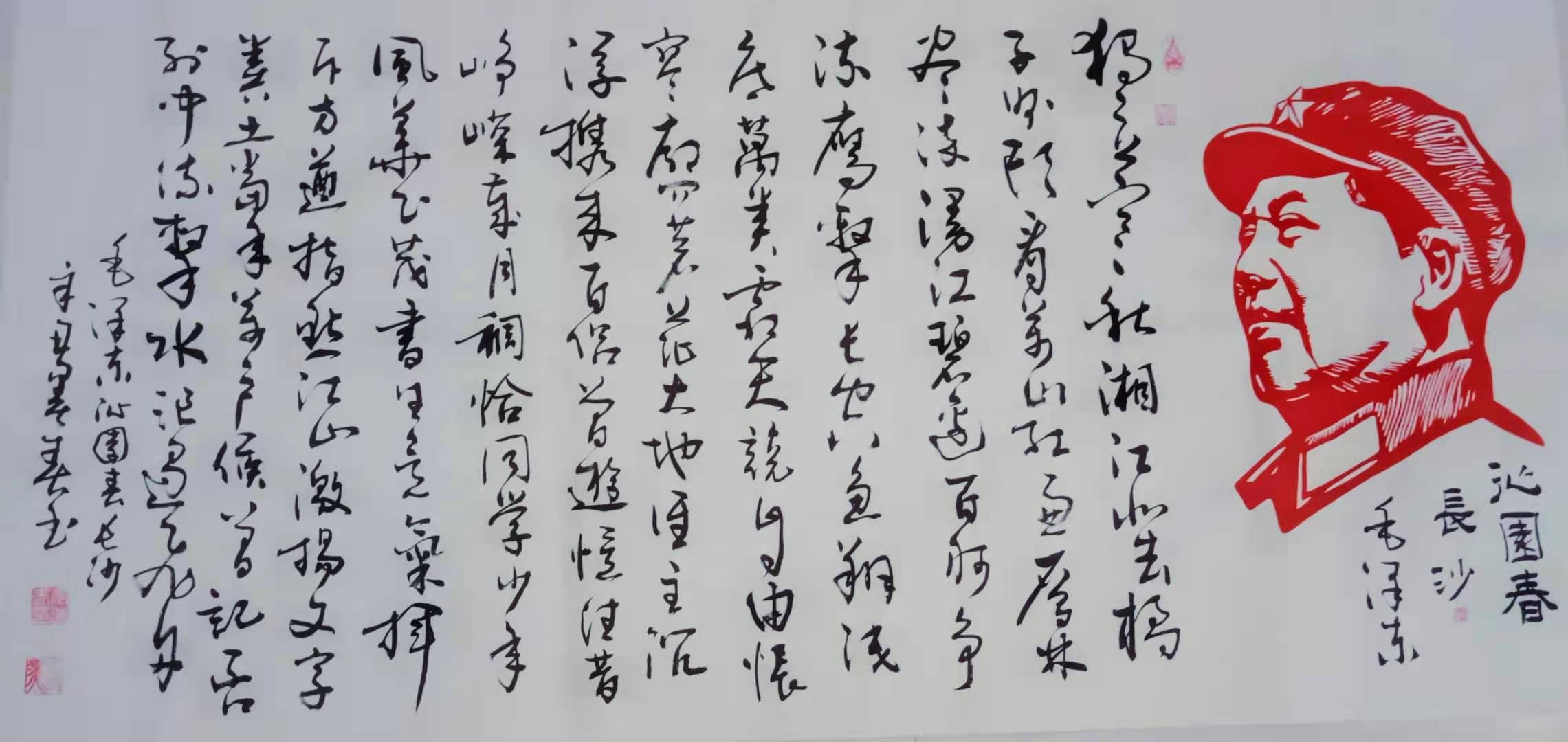 展艺术名人风采,弘万家文化精髓——安瑞春 展艺术名人风采,弘万家文化精髓——安瑞春