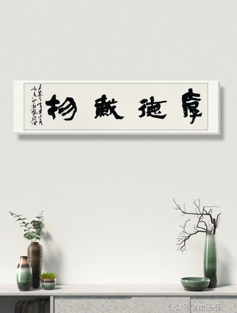中国楹联学会中宣盛世文化艺术交流中心书画风采展示——郑晓猛