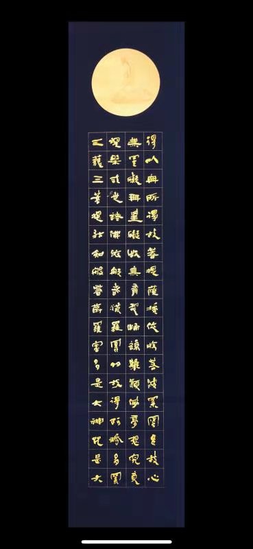 中国楹联学会中宣盛世文化艺术交流中心书画风采展示——郑晓猛