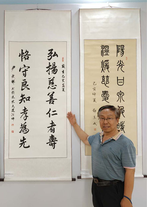 中国楹联学会中宣盛世文化艺术交流中心书画风采展示——尹武祥