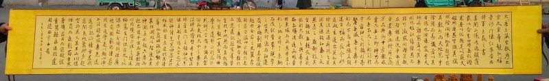 中国楹联学会中宣盛世文化艺术交流中心书画风采展示——李富增