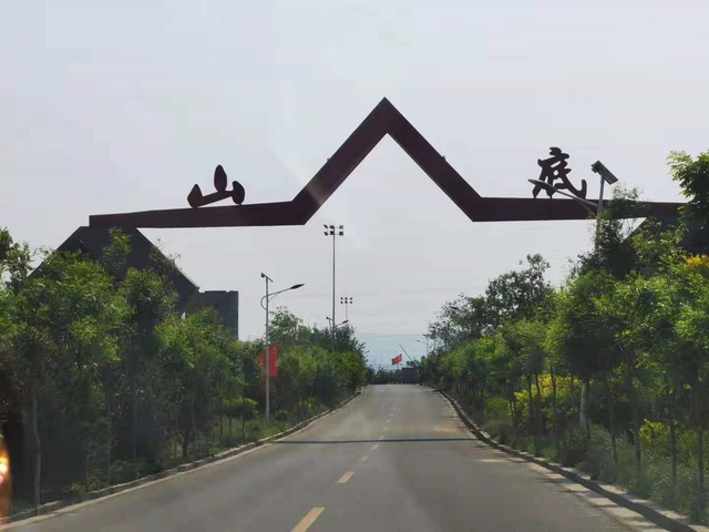 河北省邯郸市峰峰矿区山底村地道战遗址