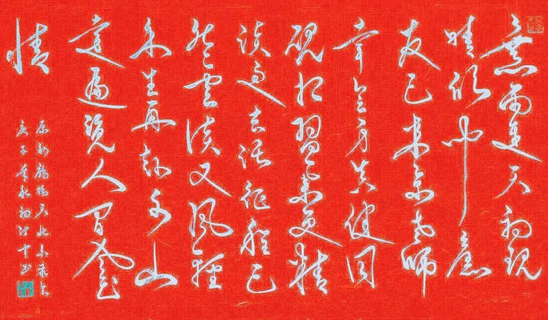 于泽军——中宣盛世国际书画院客座教授、著名书画家