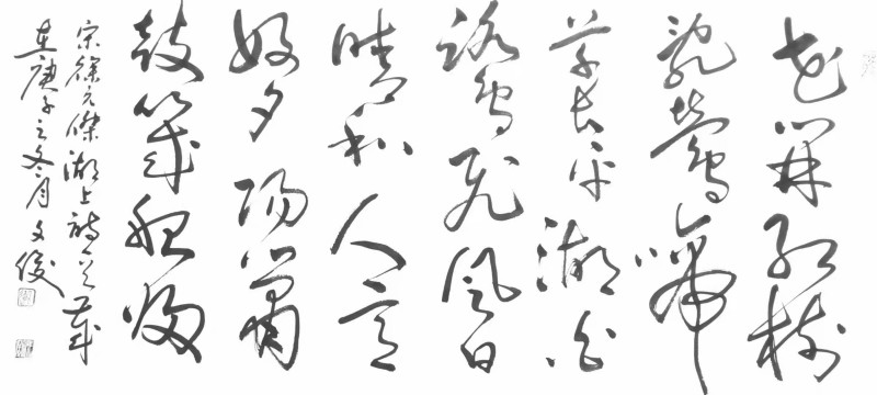 马文俊——中宣盛世国际书画院会员、著名书画家