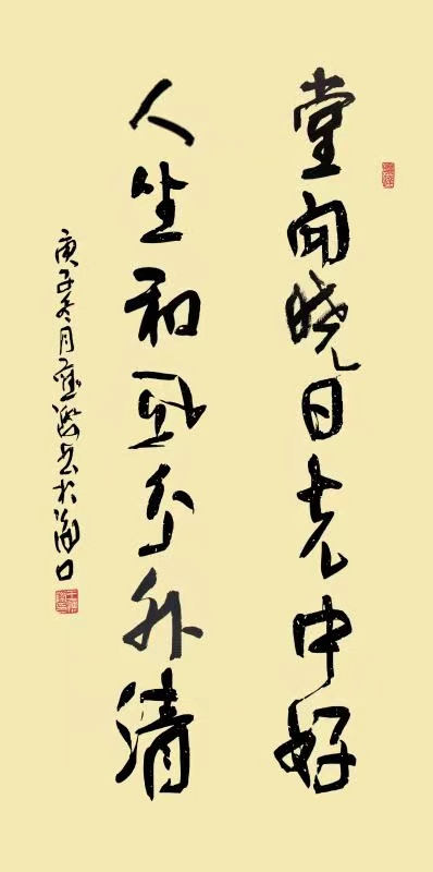 借得春分有几许？ ——记王应际先生艺术印象