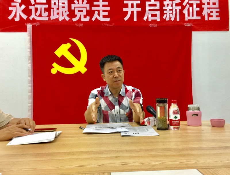 “永远跟党走、开启新征程”