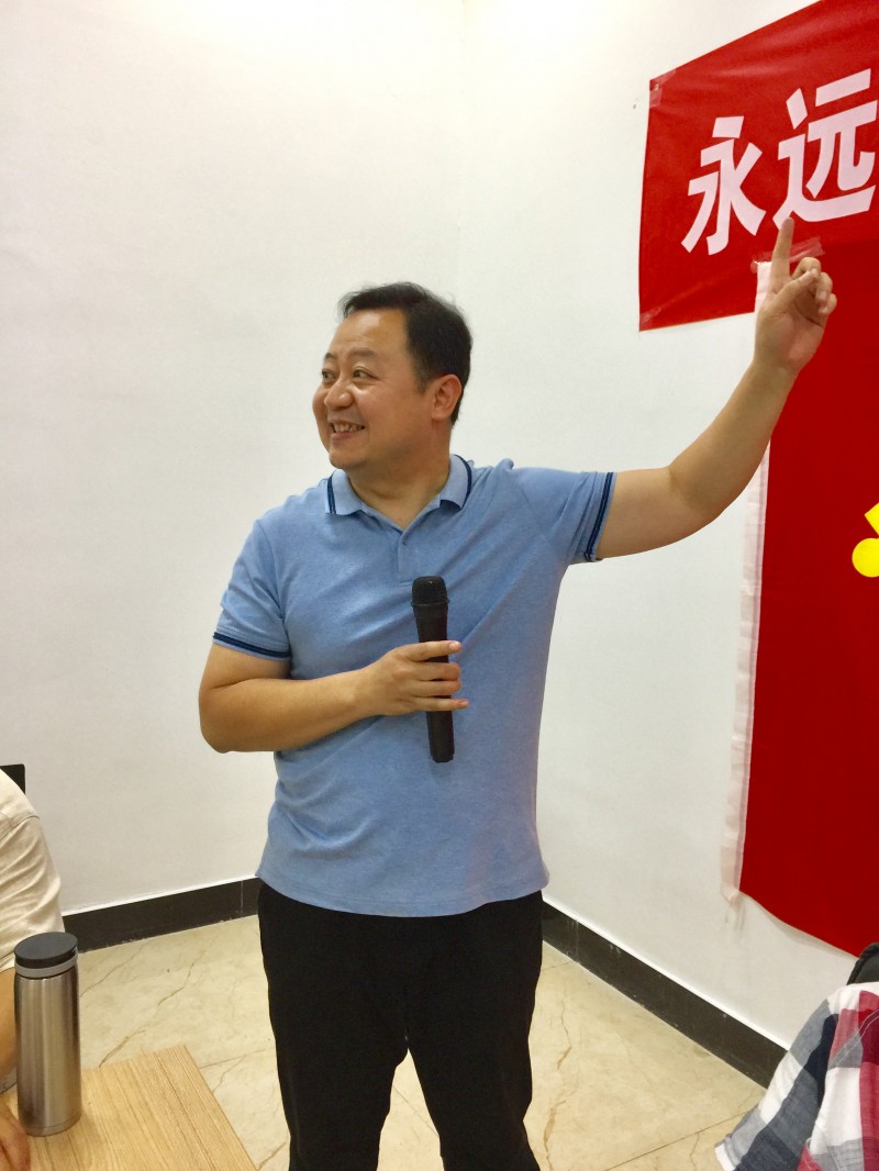 “永远跟党走、开启新征程”