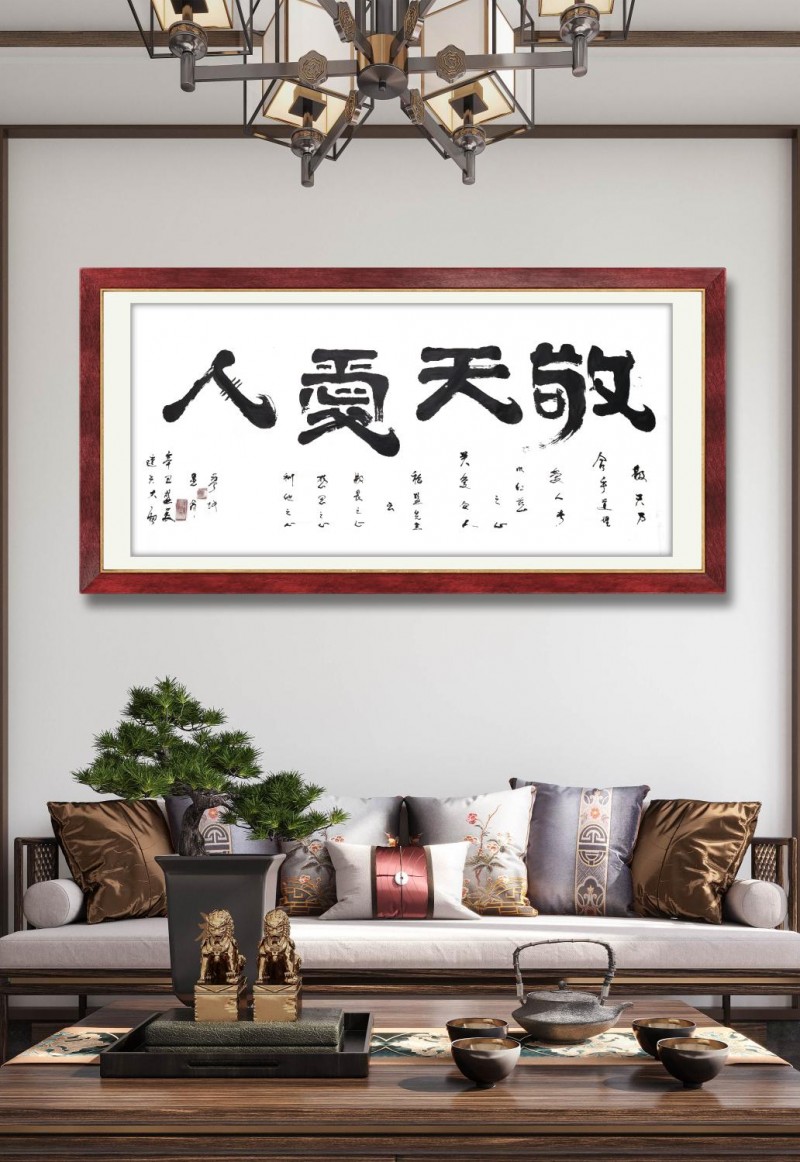 李耀——中宣盛世国际书画院研究员、著名书画家