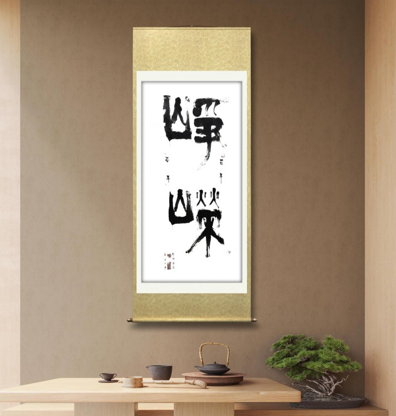 李耀——中宣盛世国际书画院研究员、著名书画家