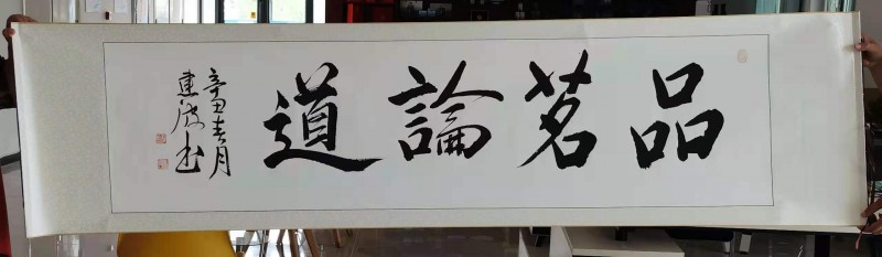 魏建波——中宣盛世国际书画院理事、著名书画家
