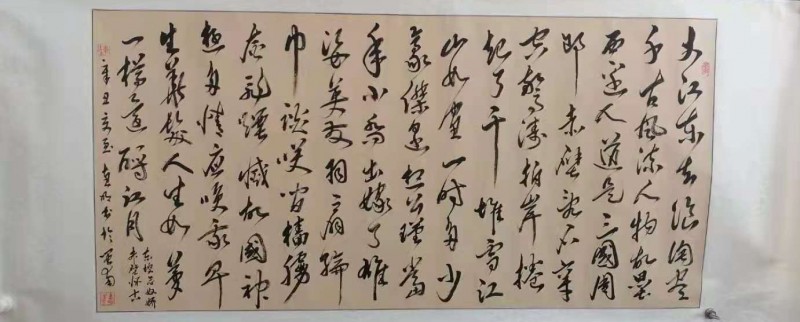 王军——中宣盛世国际书画院院聘书画家、著名书画家