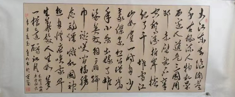 王军——中宣盛世国际书画院院聘书画家、著名书画家