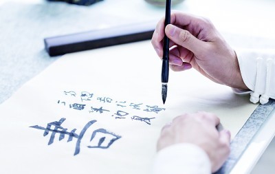 简化汉字，历史的积淀与选择