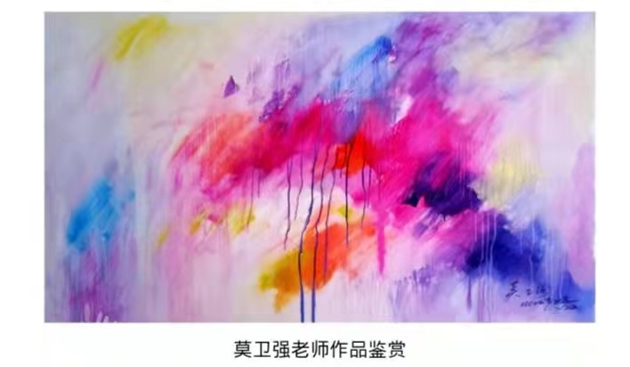 中国楹联学会中宣盛世文化艺术交流中心书画风采展示——莫卫强