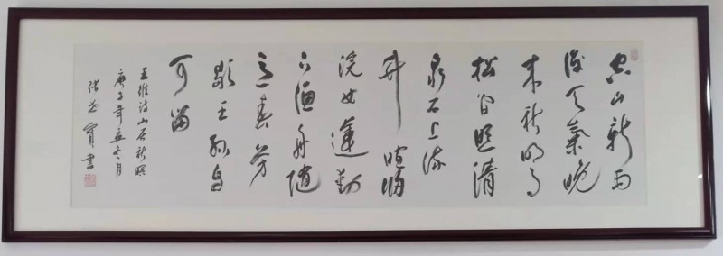 张世宝——中宣盛世国际书画院会员、著名书画家
