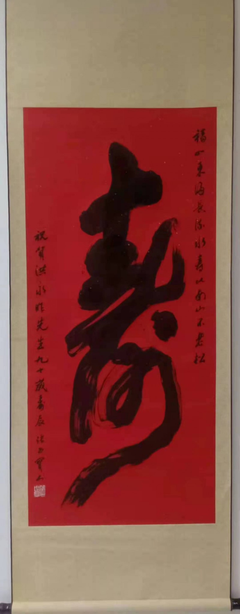 张世宝——中宣盛世国际书画院会员、著名书画家