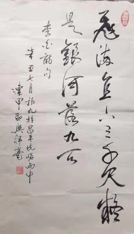 赵连甲——中宣盛世国际书画院理事、著名书画家