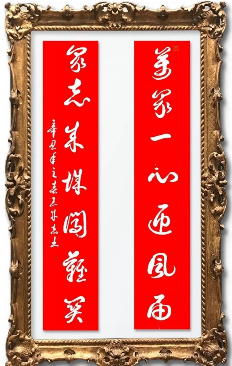 军旅书法家王成志同志挥毫泼墨献给抗洪一线的工作人员和指战员