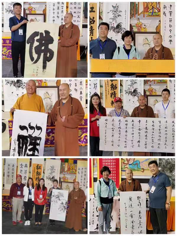 “盛世修心、祈福河南”文化进万家艺术代表走进五台山文化交流采风活动