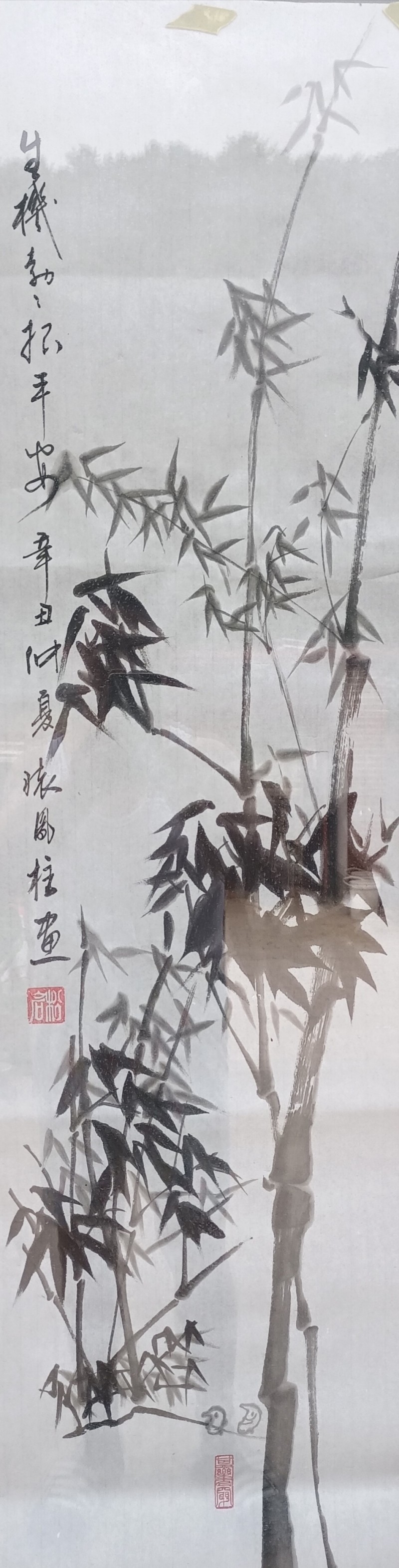 怀凤柱——中宣盛世国际书画院会员、著名书画家