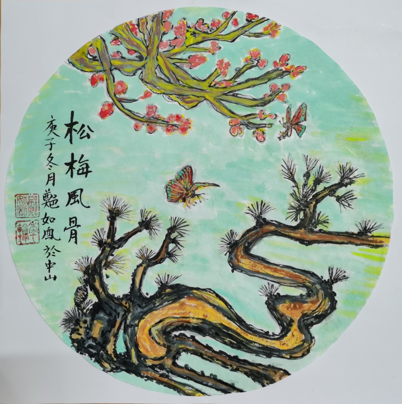 郑如凤——中宣盛世国际书画院院聘画家、著名书画家