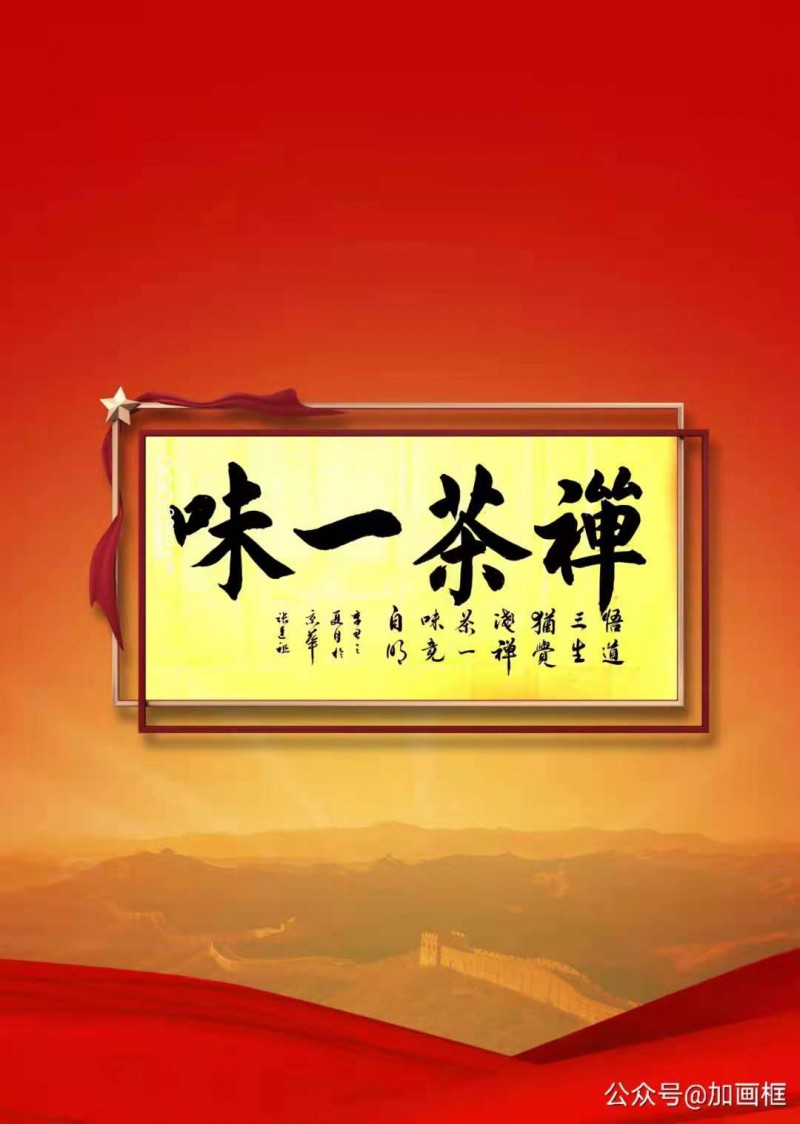 中国楹联学会中宣盛世文化艺术交流中心书画风采展示——张连祖