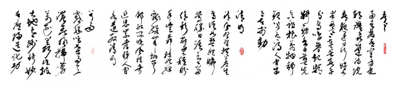 用诗书高扬社会主义主旋律 ——赵学敏中华二十四节气诗书展览暨研讨侧记