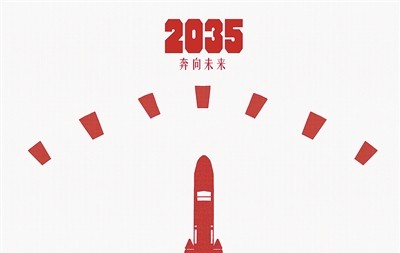 传承红色精神 砥砺奋进力量(展时代画卷 谱奋斗华章)