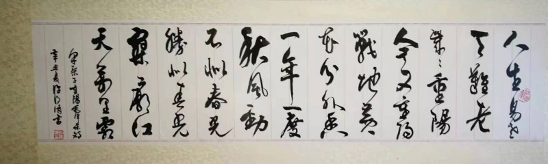 许得清——中宣盛世国际书画院客座教授、著名书画家