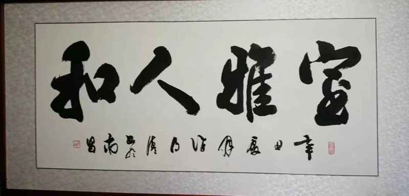 许得清——中宣盛世国际书画院客座教授、著名书画家