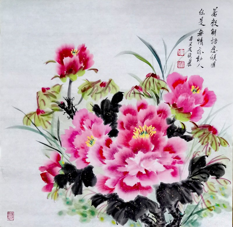 中国楹联学会中宣盛世文化艺术交流中心书画风采展示——方晓丽