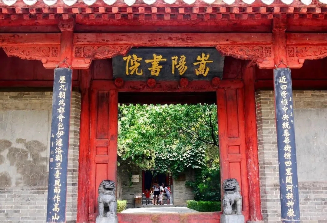 中岳嵩山——中国文化天然的博物馆