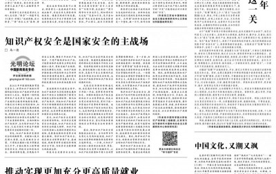 严以修身,严以律己