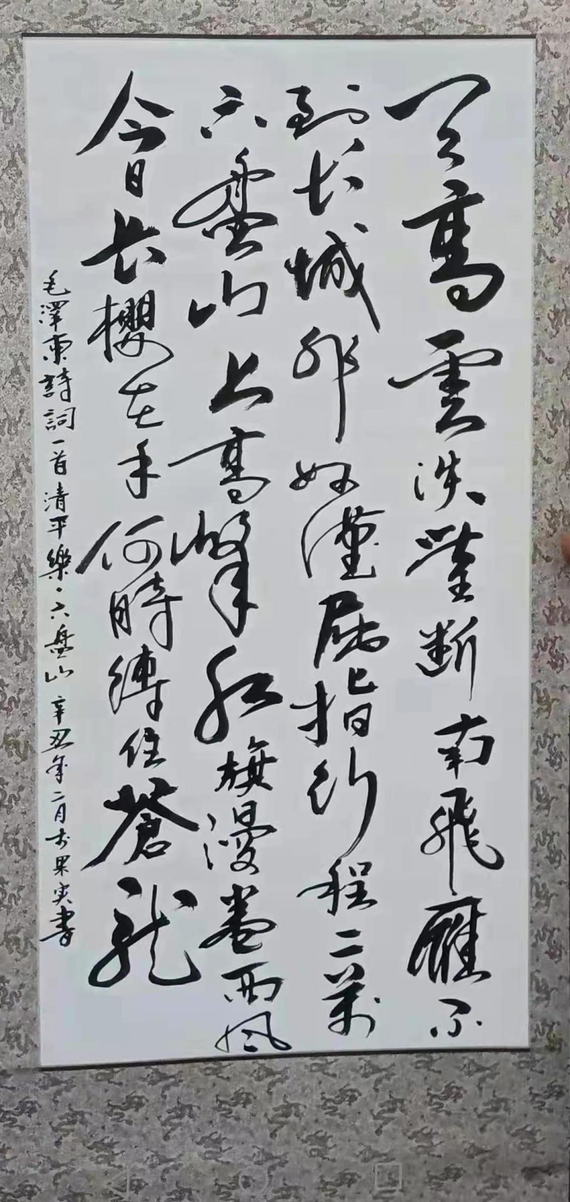 李晓昌——中宣盛世国际书画院会员、著名书画家
