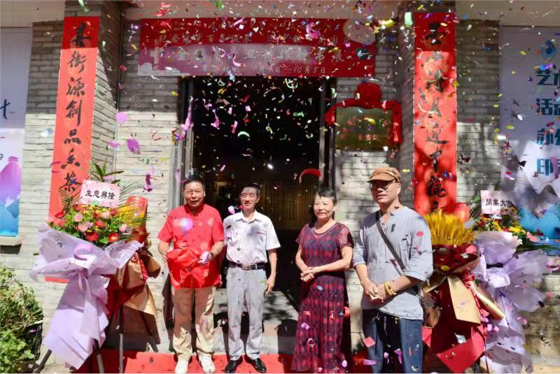  福建省历史名人研究会 举办“庆建党百年·迎中秋国庆” 《金能庸辛丑诗作行书展》