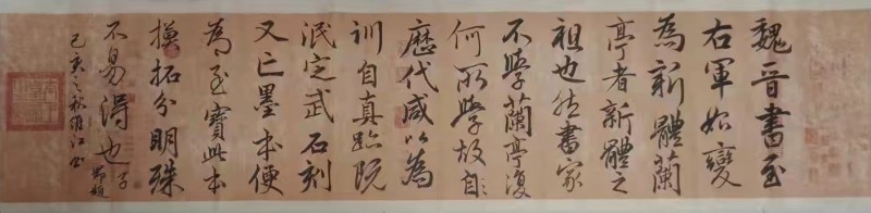 周维江——中宣盛世国际书画院会员、著名书画家