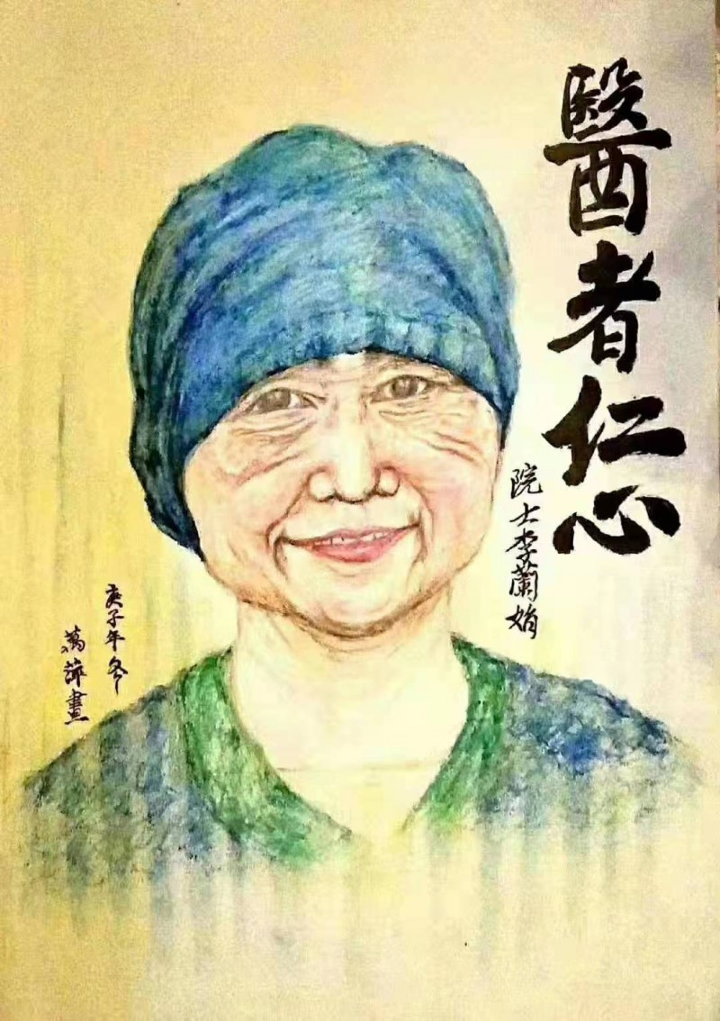 王万萍——中宣盛世国际书画院会员、著名书画家