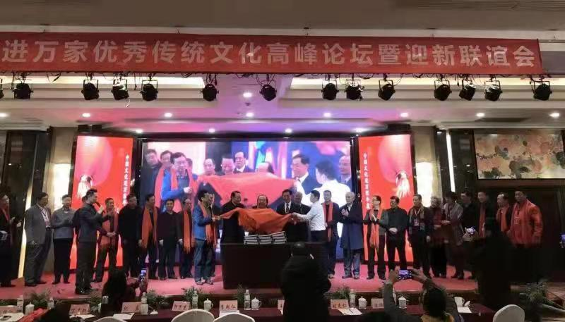 关于征集“文化进万家日历——中华二十四节气文艺作品”的通知 关于征集“文化进万家日历——中华二十四节气文艺作品”的通知