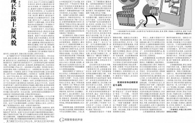 网络短视频:醉心流量是陷阱,追求质量是坦途
