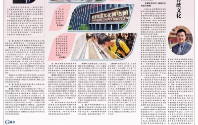 香港故宫文化博物馆:中外文化艺术交流的新地标