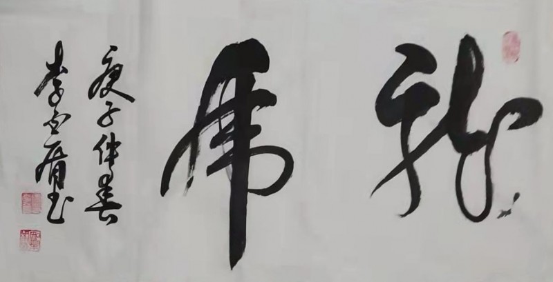 李金盾——中宣盛世国际书画院会员、著名书画家