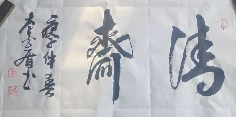 李金盾——中宣盛世国际书画院会员、著名书画家